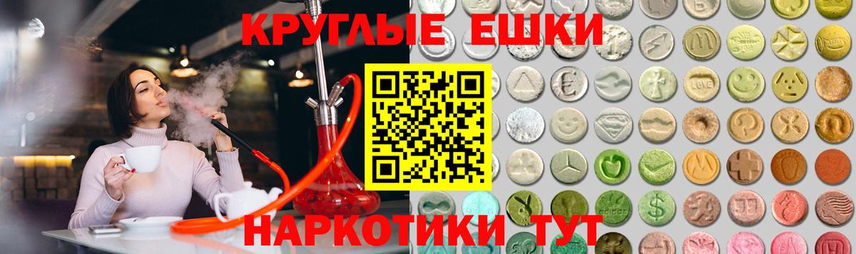 Экстази VHQ  Вход с VPN  Пугачёв  Экстази  Экстази XTC 