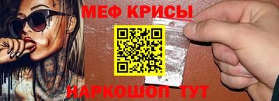 эйфоретик Чебоксары