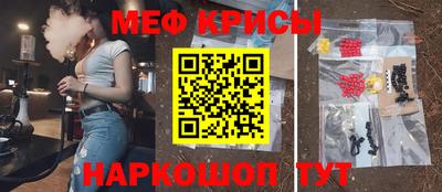 меф VHQ Чебаркуль