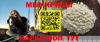 меф VHQ Чебаркуль