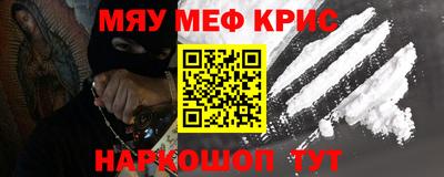 эйфоретик Чебоксары