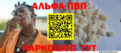эйфоретик Чебоксары