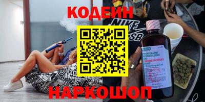 эйфоретик Чебоксары