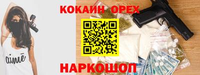 эйфоретик Чебоксары