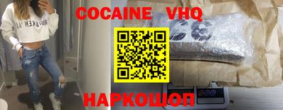 меф VHQ Чебаркуль