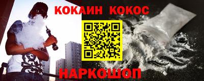 меф VHQ Чебаркуль