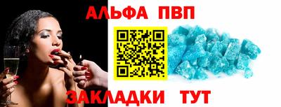 меф VHQ Чебаркуль