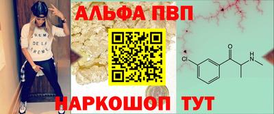 меф VHQ Чебаркуль