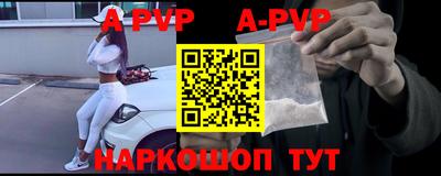 скорость mdpv Чапаевск