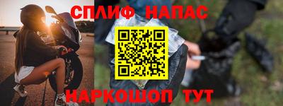 эйфоретик Чебоксары