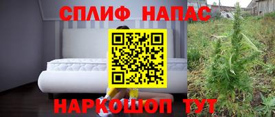 меф VHQ Чебаркуль
