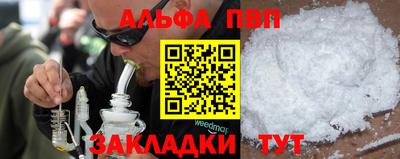 эйфоретик Чебоксары