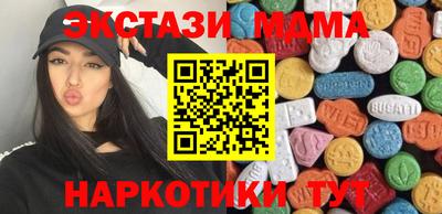 скорость mdpv Чапаевск