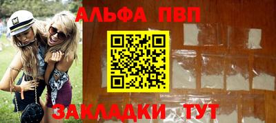 эйфоретик Чебоксары