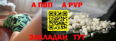 скорость mdpv Чапаевск