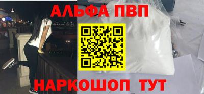 меф VHQ Чебаркуль