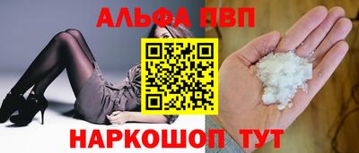 меф VHQ Чебаркуль