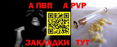 меф VHQ Чебаркуль