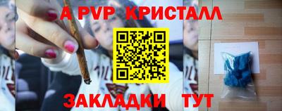 меф VHQ Чебаркуль
