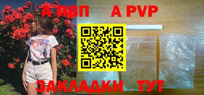 меф VHQ Чебаркуль