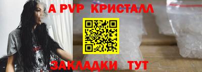 эйфоретик Чебоксары