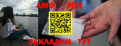 эйфоретик Чебоксары