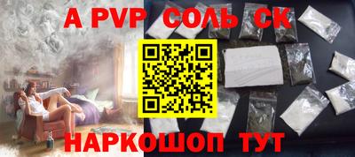 скорость mdpv Чапаевск