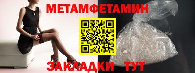 меф VHQ Чебаркуль