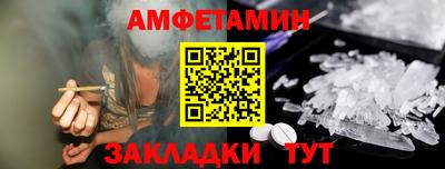 эйфоретик Чебоксары