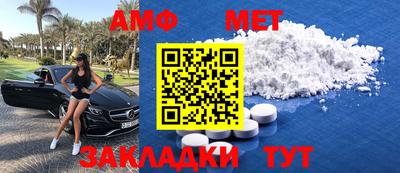 меф VHQ Чебаркуль