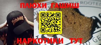 меф VHQ Чебаркуль