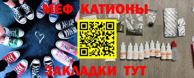 эйфоретик Чебоксары