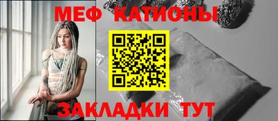 меф VHQ Чебаркуль