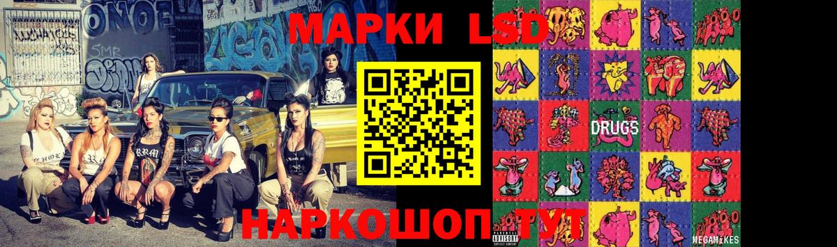 Пугачёв      Лсд 25 экстази  Вход с VPN  LSD-25 экстази ecstasy  LSD-25 экстази кислота 