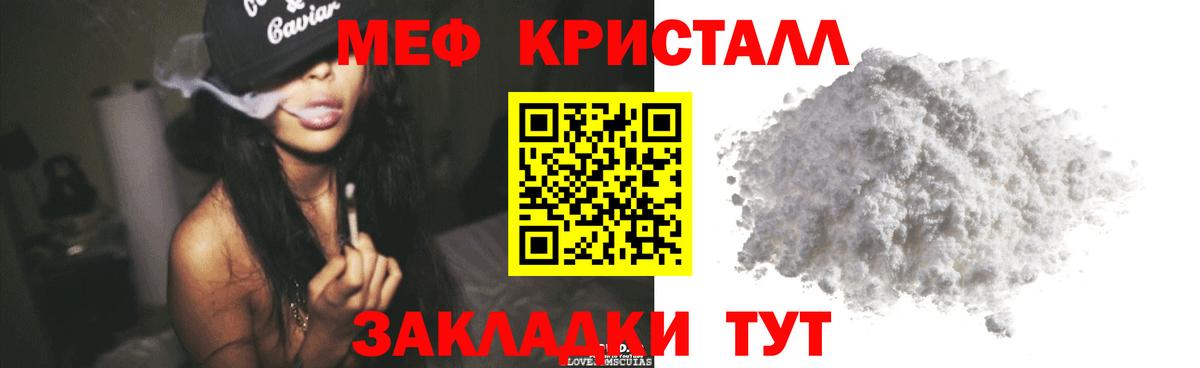 МЕФ  Пугачёв