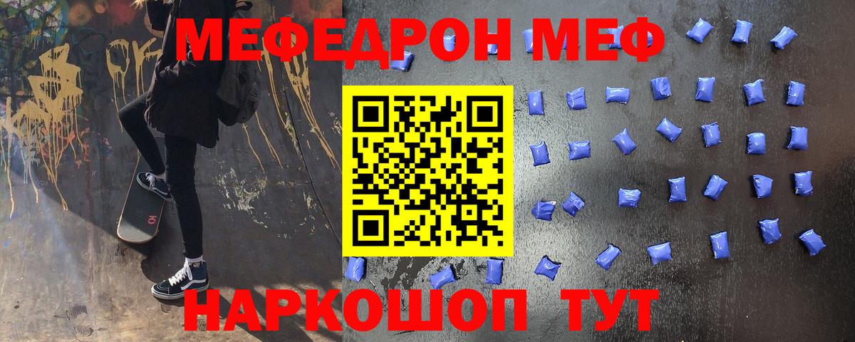 БУТИРАТ Пугачёв