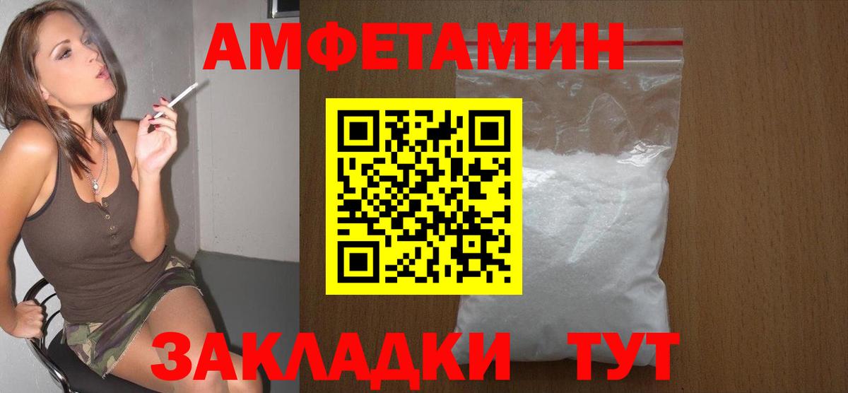 Метамфетамин витя Пугачёв