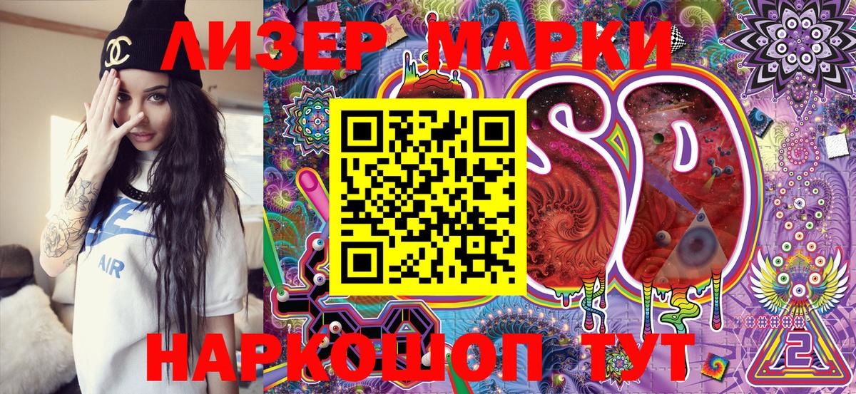 Марки N-bome 1,5мг Пугачёв
