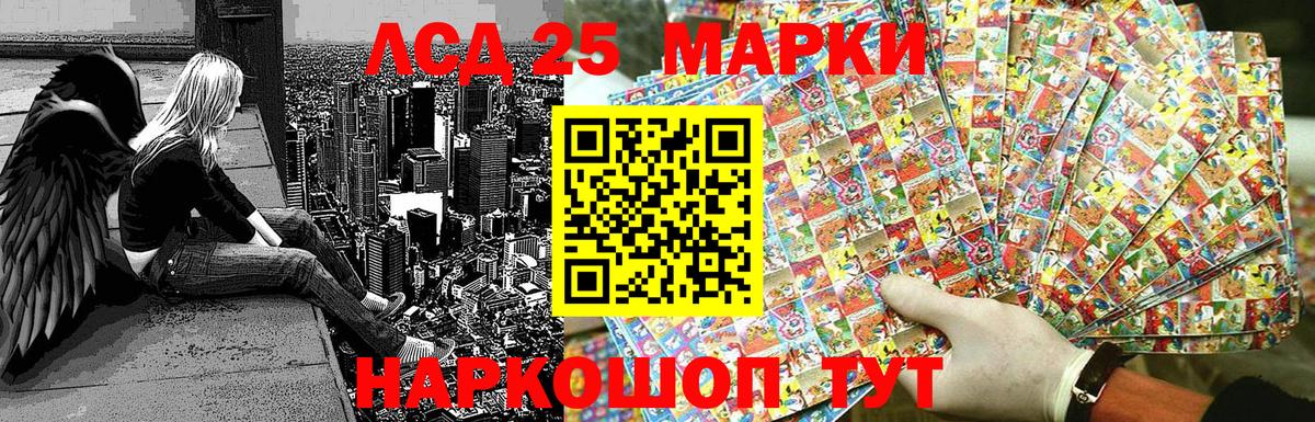 Наркотические марки 1500мкг  Наркотические марки 1500мкг  Пугачёв  Вход с VPN 