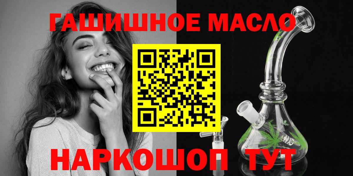 цена   ТГК концентрат  Дистиллят ТГК THC oil  Вход с VPN  Пугачёв 